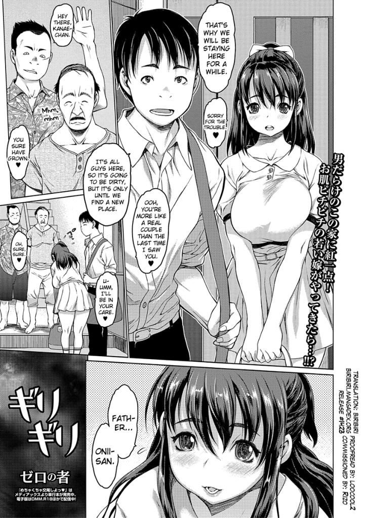 0049571b879ec107f4bee035fbf56c19 - 01 - Cartoon Porn Comic